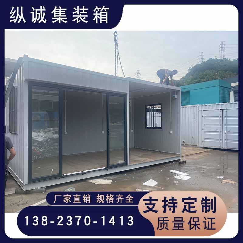 深圳集装箱驿站 集装箱便利店 集装箱办公室 集装箱活动房
