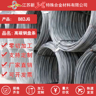 ���� ���ıP�l ���  ����B82JG����䓲Ķ���;�ӹ��A�