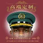 非洲外贸定做定制大盖帽