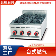 ɰ�����̨ʽȼ�����^���Рt���ò��P䓾Ƶ�N���O�������B늟h�t