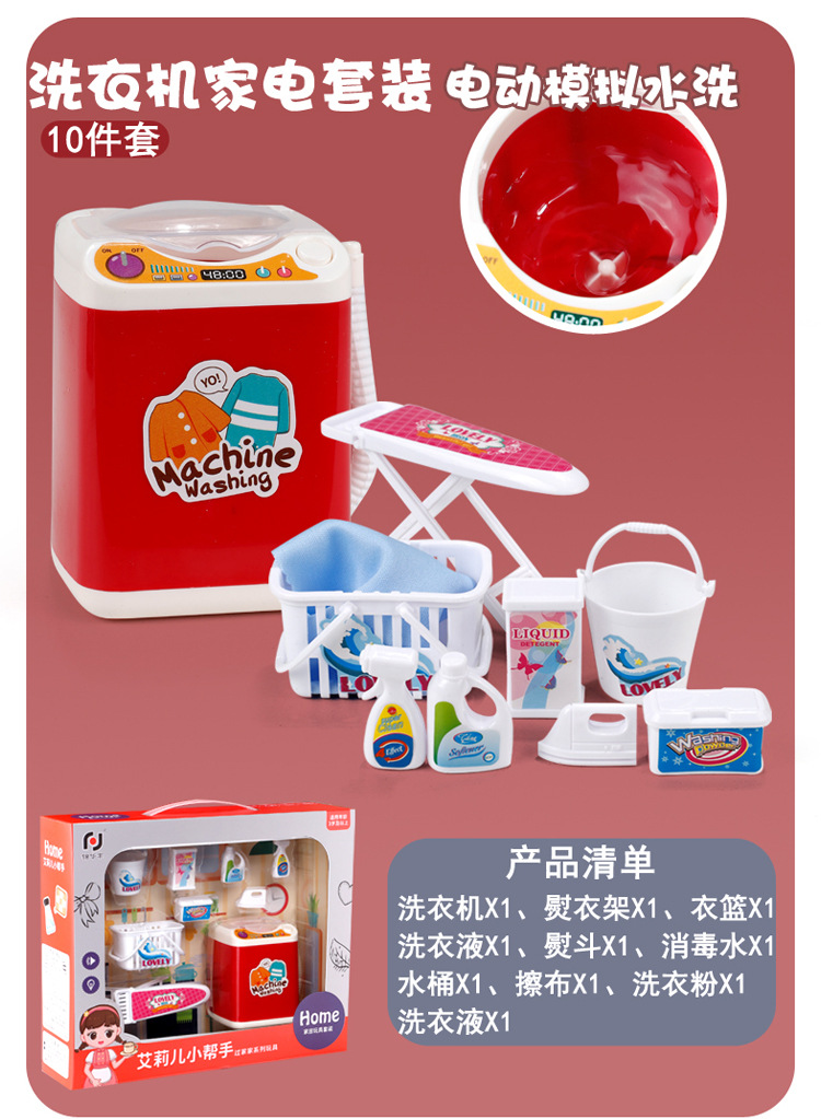 过家家_15.jpg