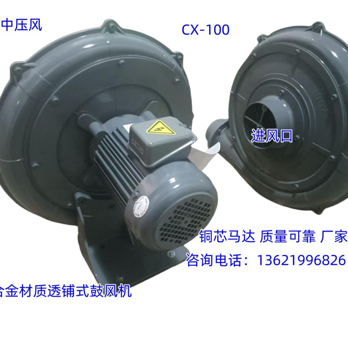 15KW透铺式鼓风机 中压风机 离心风机 TB-20020