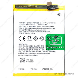 For real me/Realme X youth mobile phone battery RMX1815 BLP713 4045mAh power