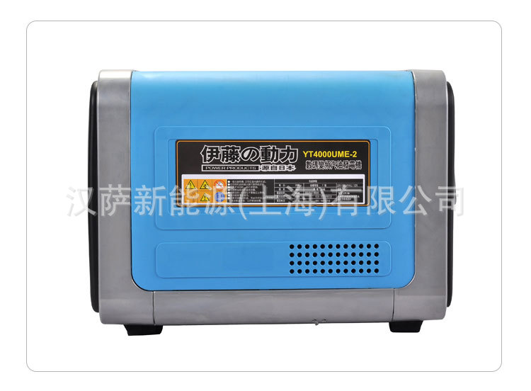 Ito Power Yt4000Ume-2 Outdoor Emergency Rescue Small Gasoline Generator 3Kw Rv Dedicated Single Phase
