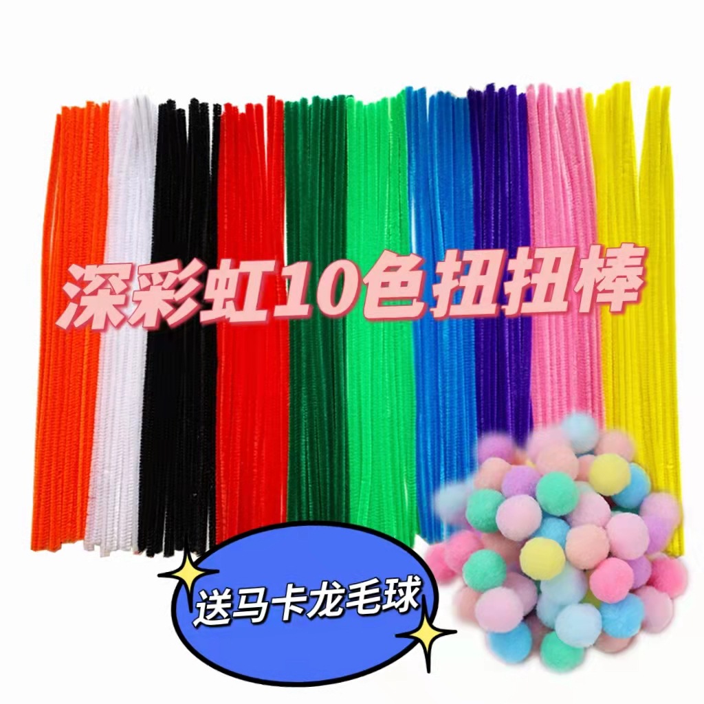 SKU_03_深彩虹10色混200支【送马卡龙