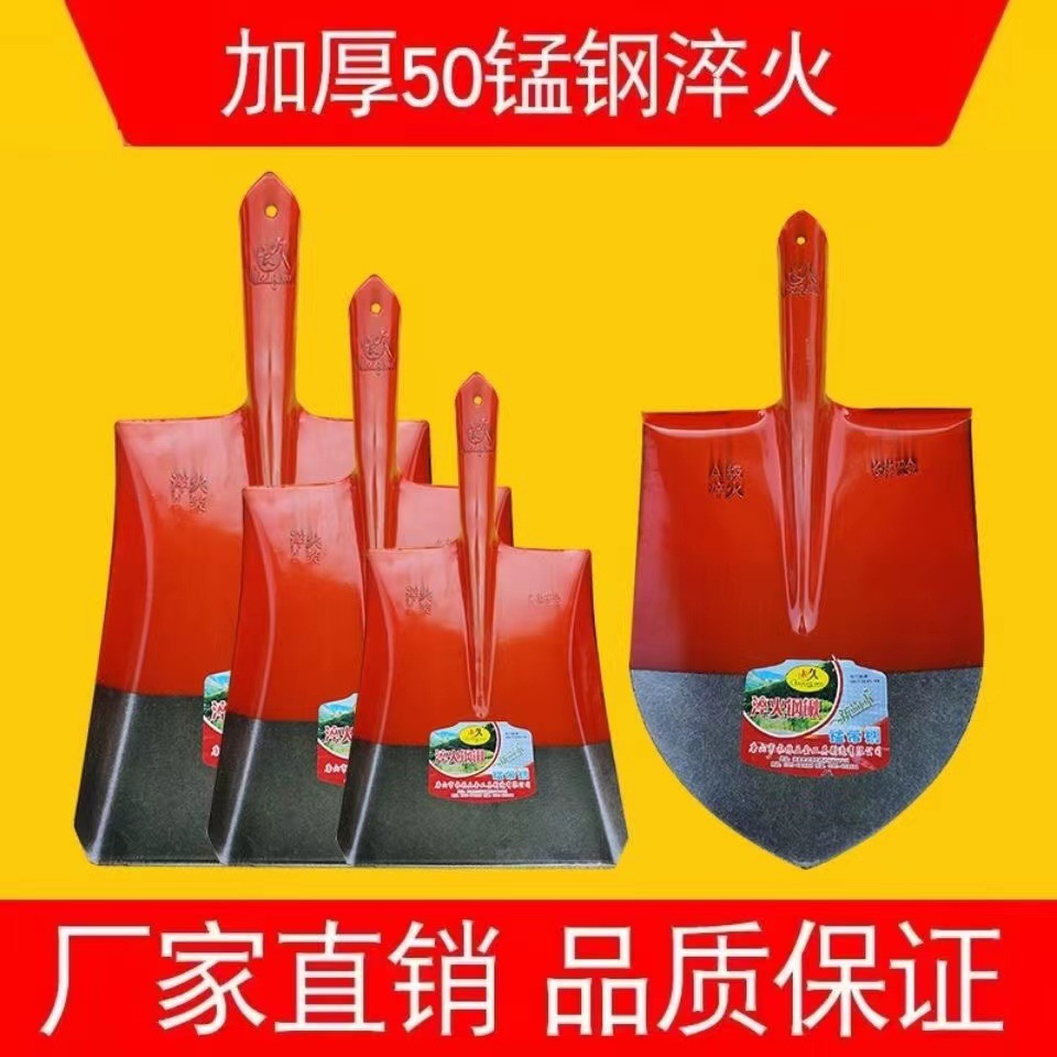 wholesale Steel shovel thickening Shovel Quenching manganese steel gardens Wooden handle Tree Planting Shovel outdoors Agriculture