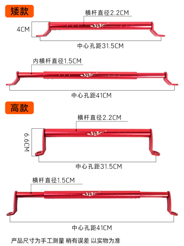 电动踏板车后视镜改装平衡杆支架摩托车多功能导航加固横杆扩展杆|undefined