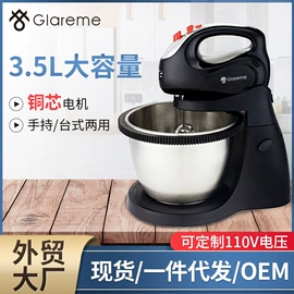 电动打蛋器;咖啡研磨器