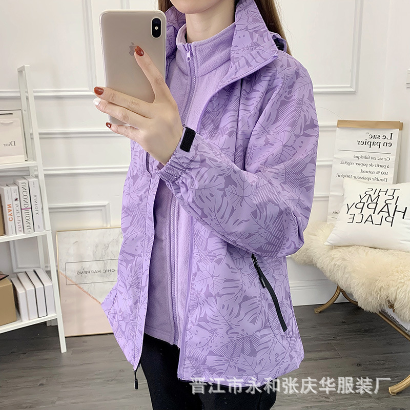 Púrpura de camuflaje femenino