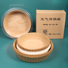 Air fryer special paper round paper plate silicone oil paper tin paper baking household oil-absorbing paper food paper pad fryer paper