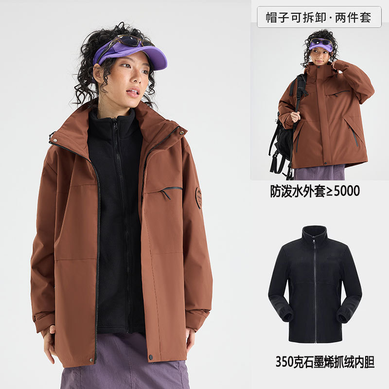 骆陀同款冲锋衣女三合一户外可拆卸外套男防风防水抓绒保暖登山服|undefined