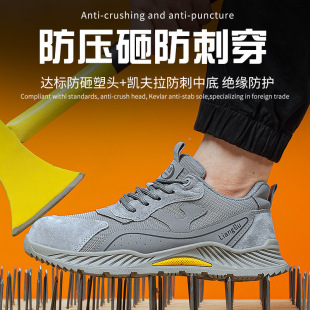 Cross-Border Insulated 6Kv Labor Protection Shoes for Men, Anti-Smash and Stab-Proof Electrician Rubber Soles, Wear-Resistant, Lightweight Safety Protective Work Shoes