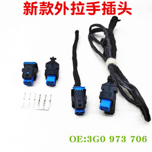 �m�ô�˹���_�W���¿��܇�T�����ֲ��^ 3G0 973 706늸а���