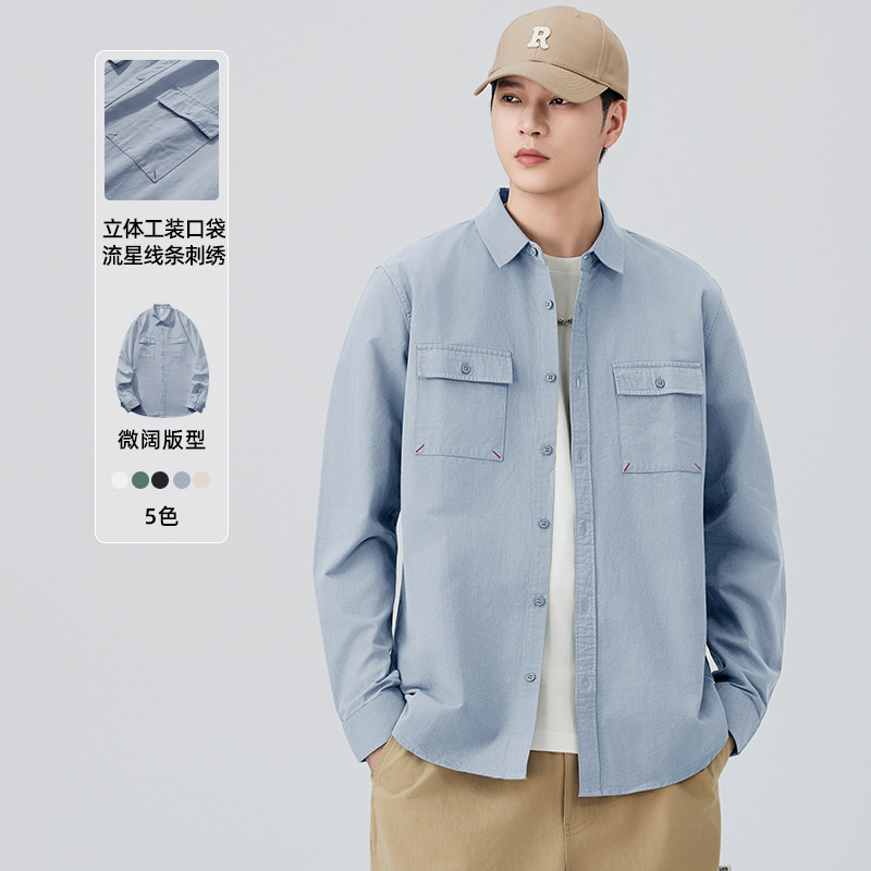 长袖衬衫男士2025秋季新品纯色大码男衬衫宽松打底衫纯棉衬衫男装|undefined