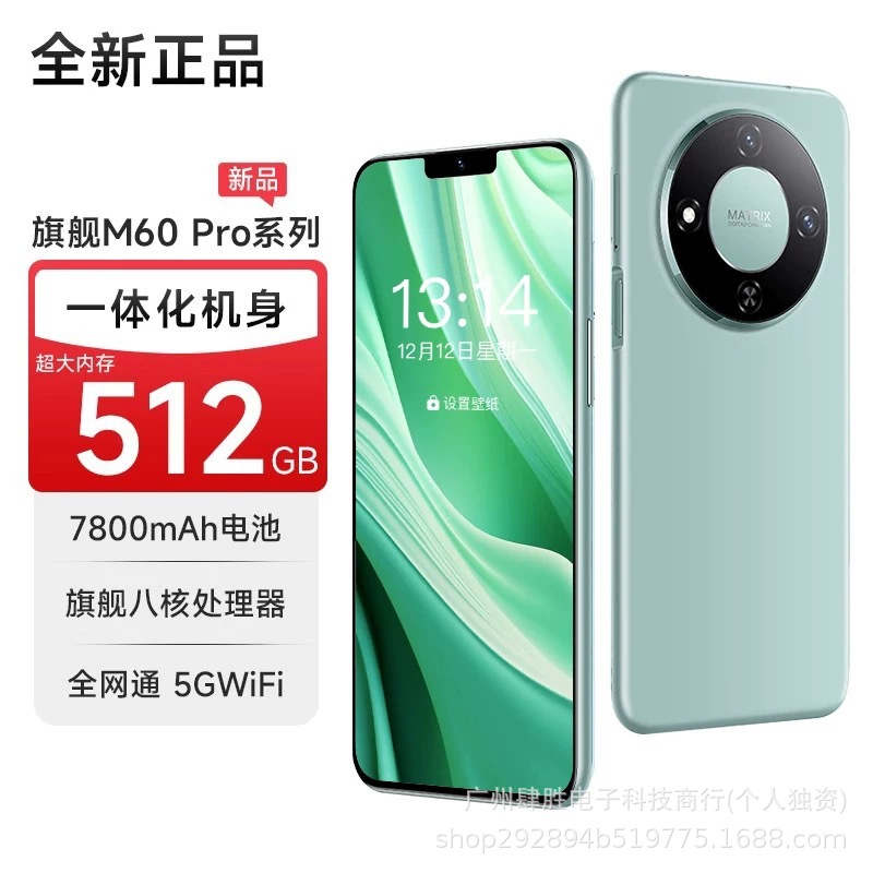Government Subsidy Of 200 Yuan Huewel Brand New Genuine M60pro...
