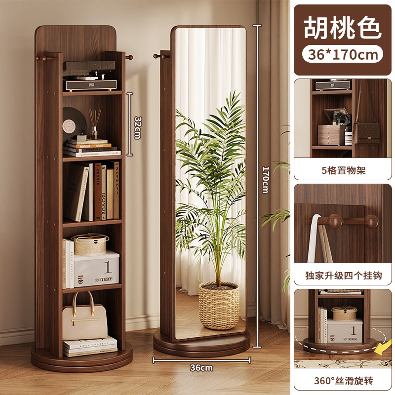 全身鏡、フロアミラー、家庭用コートラック、一体型ドレッシングミラー、回転式可動式女の子の寝室用大型フィッティングミラー|undefined