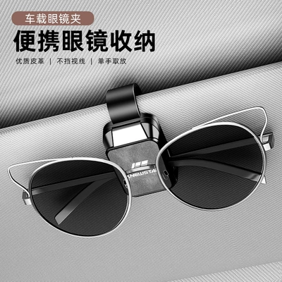 Glasses Clip Car Storage | Car Glasses Clip/Bill Clip
