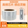 惠州一次性5618f08腕带