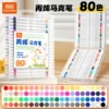 Special for painting [80 colors] triangle pole/strong coverage