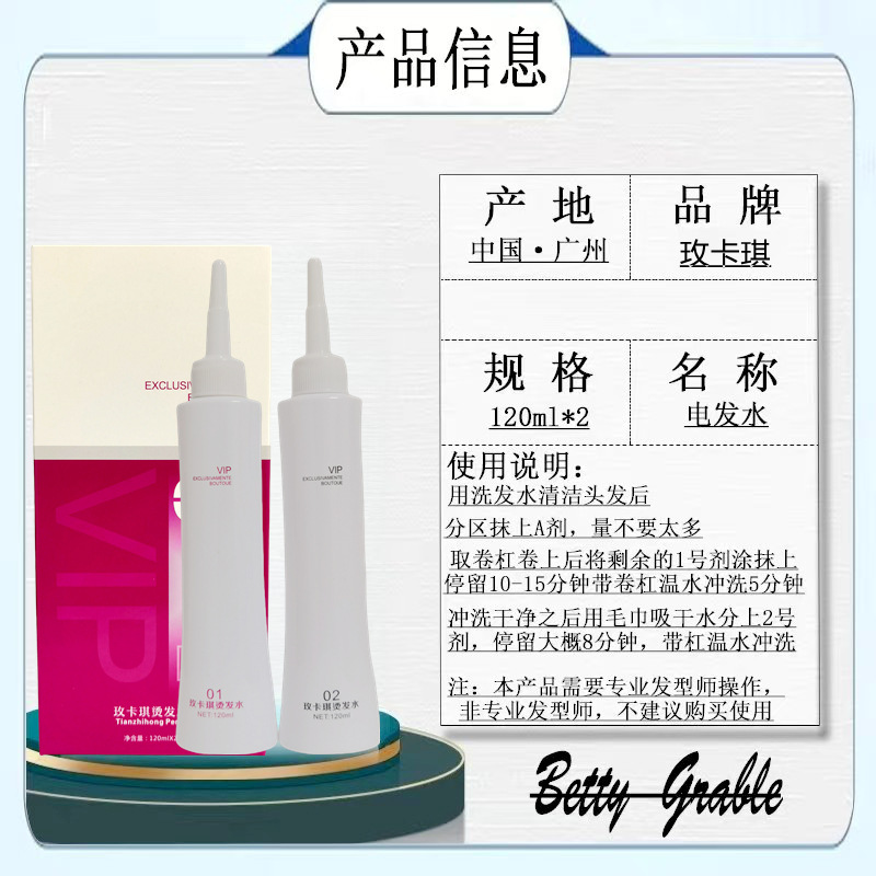商品图
