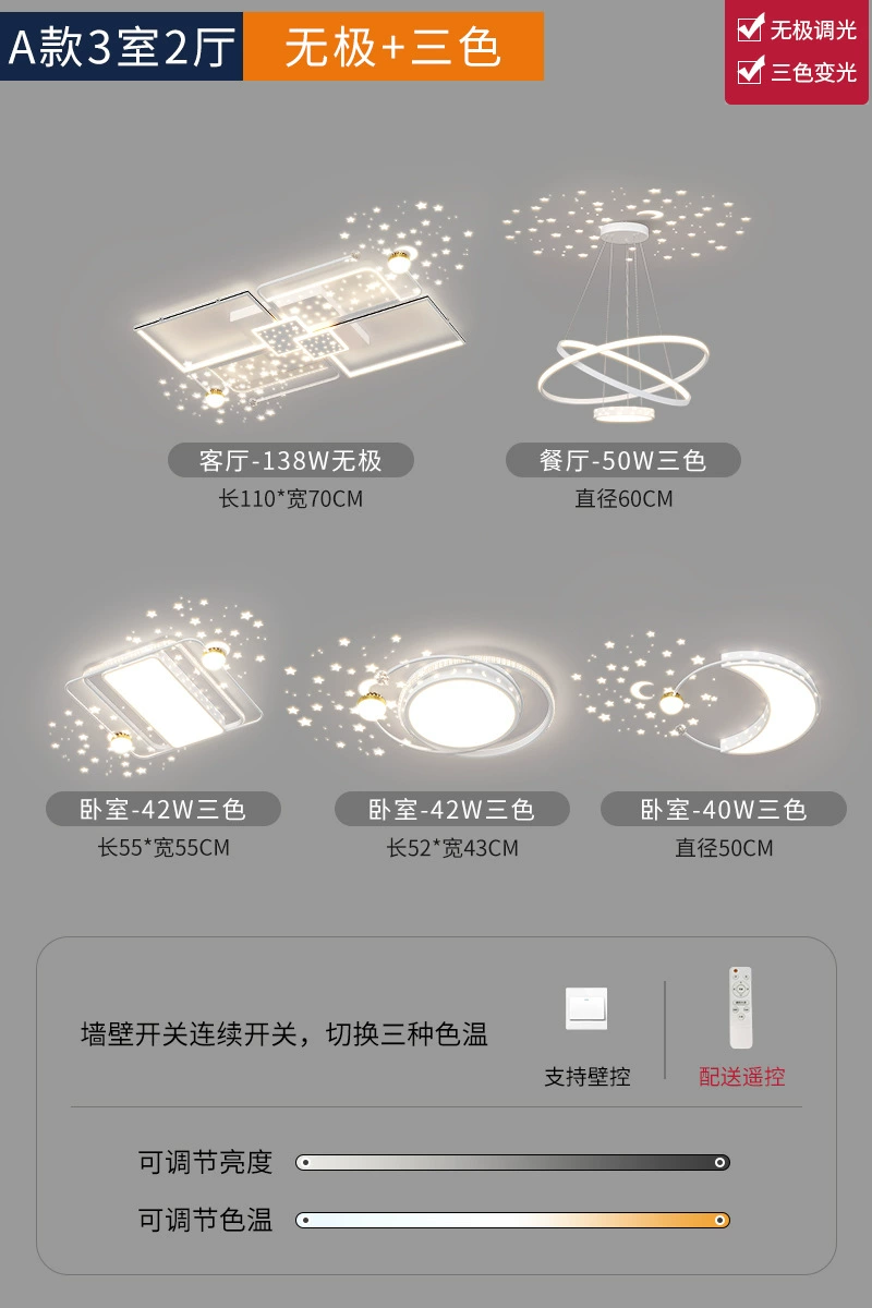 Rectangular lights for living room, star projection, lamp, new collection, light luxury style