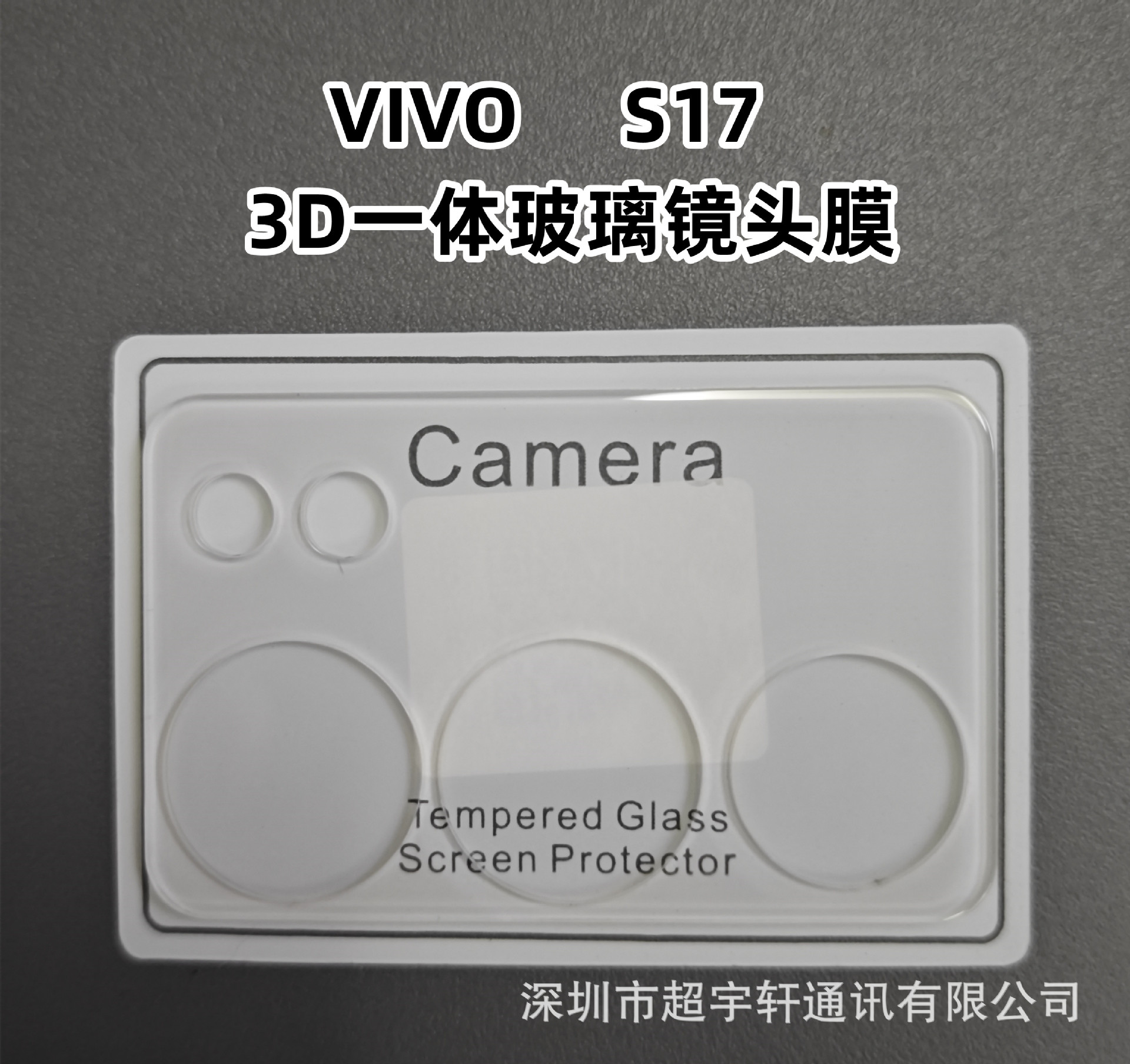 Vivo