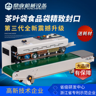 ���I900�� ȫ�Ԅ��B�m��ڙC С�ͷ�ڙC ���ϴ��X������Ĥ��ڙC