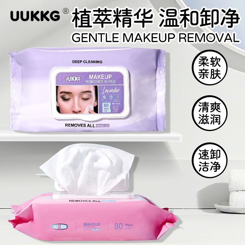 UUKKG 80 toallas de desmaquillaje extraíbles ojos labios cara flip lavanda rosa toallas de desmaquillaje exclusivas transfronterizas