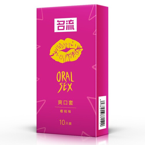 Celebrity-style Oral Pleasure Condoms, 10-Piece Safe & Smooth Condoms with Lubricated Film—Adult-Grade, Women's Edition, Customizable & Wholesale Available