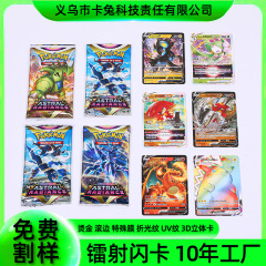 神奇宝贝闪卡英文版宝可梦卡牌增强盒pokemon口袋妖怪抽卡包批发