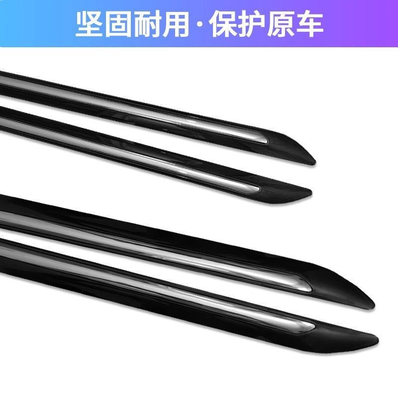 Suitable for 06-11 and 13-14 Classic Camry Door Anti-Collision Strips, Anti-Collision Strips, Body Decoration Bright Strips