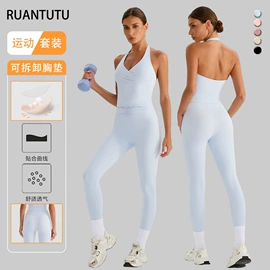 瑜伽服;运动内衣;瑜伽长裤