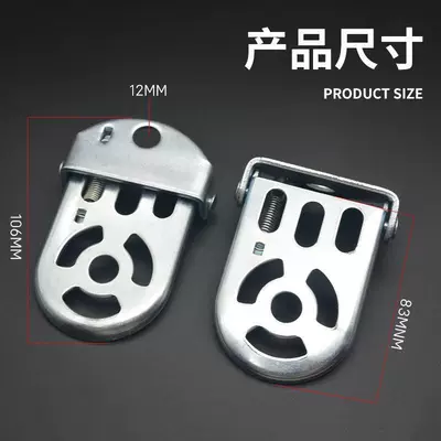 Passenger Footrest, Universal Rear – Motorcycle pedals