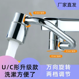 手持花洒;地漏;水嘴