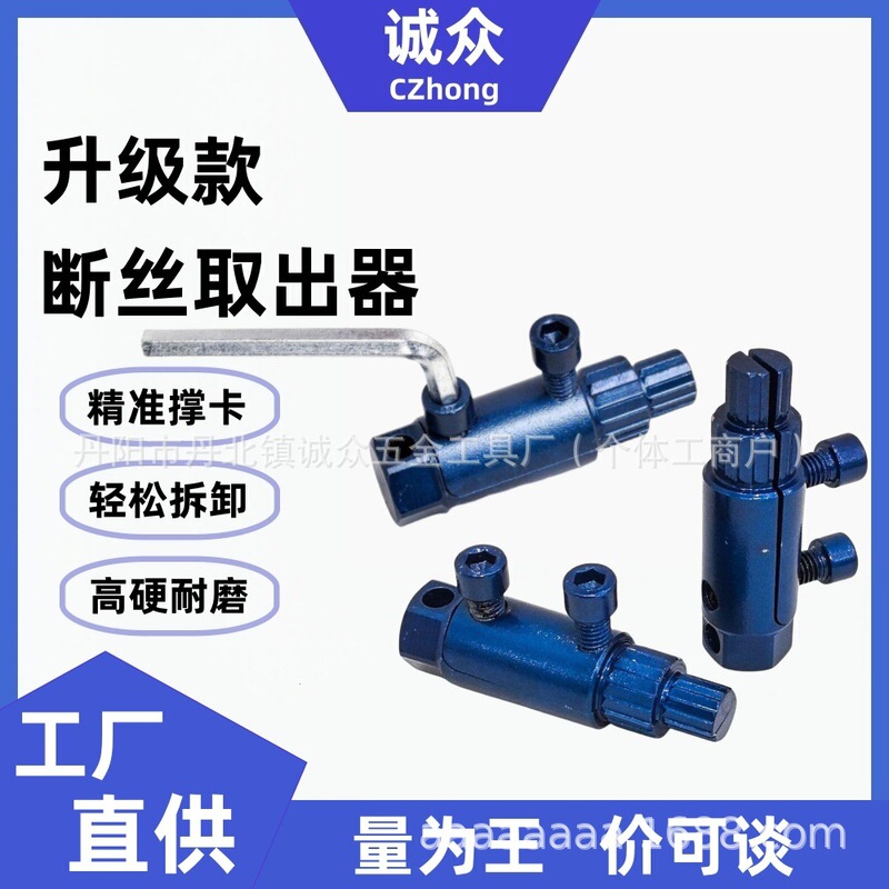 Upgraded Broken Screw Extractor Faucet Angle Valve Broken Screw Extractor 1/2 Inch and 3/4 Inch Combination