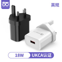 QC18WӢҎ�Դ�m����UKCA�J�CUSB Charger�o�����Դ���^5V3A�۰�