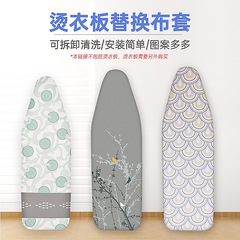 宏惠家庭用アイロン台交換用布カバー、家庭用アイロン台、高温耐性布、ホテル用、色落ちしない、厚手