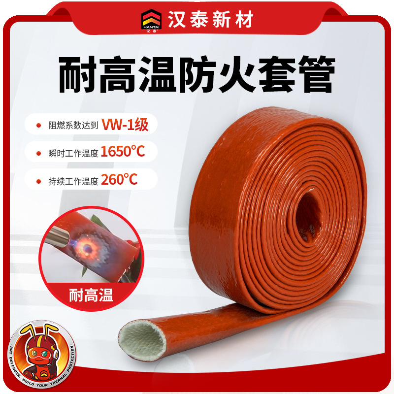 工厂直供 硅橡胶防火阻燃套管 玻璃纤维编织套管 管道线路保温隔