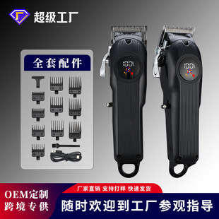 Factory Direct Sales Cross-Border New Product Electric Hair Cutting Artifact Electric Clipper Digital Display Hair Salon Special Shaver Clipper Hair Cutting