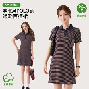 ���ėl�yPOLO�I�B��ȹŮײɫ���I�����@���Rِ�������e�ٴ���ȹŮ