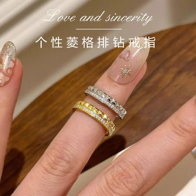 高级感法式轻奢菱格纹戒指女半素小众微镶可调节指环精致时尚手饰
