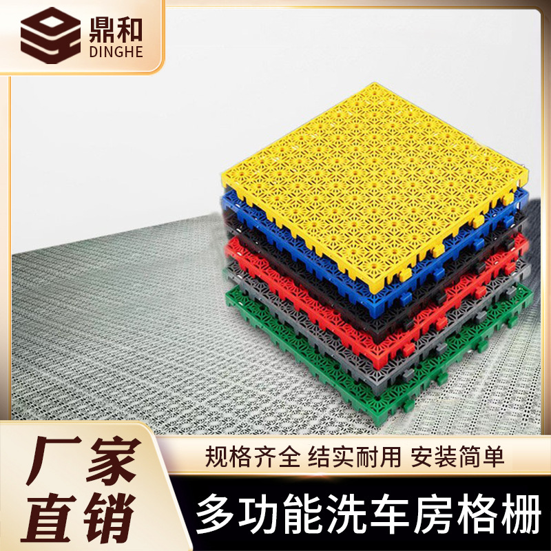 Taller de fábrica de ferrocarril de alta velocidad de plástico a prueba de humedad pad impermeable pad almacén almacenamiento en frío sótano coche lavado habitación piso rejilla placa