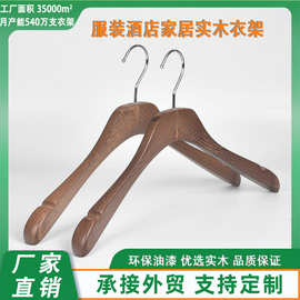 复古高档西服大衣挂衣架高级木质酒店服装店西服夹克宽肩实木衣架