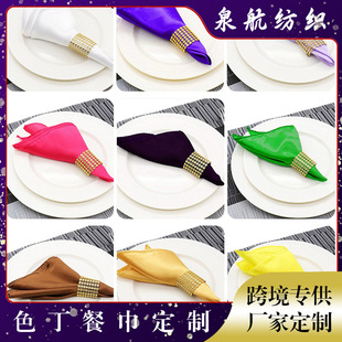 �F����ɫ����ɫ���ͽ������i߅��]�ڲ��Ƶ��c�bͽ�S���N��