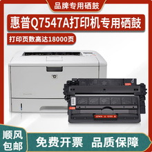 Q7547AmHP LaserJet 5200LӡCīзۺī̼