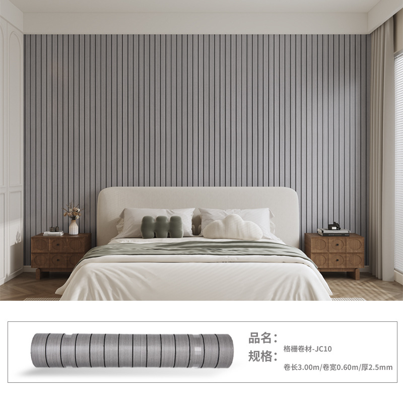 Patrón de espina de pescado, tira de rejilla, borde de esquina engrosado, pared interior, borde de cama, pegatina suave anticolisión, pegatina de pared, pegatina decorativa de pared de fondo