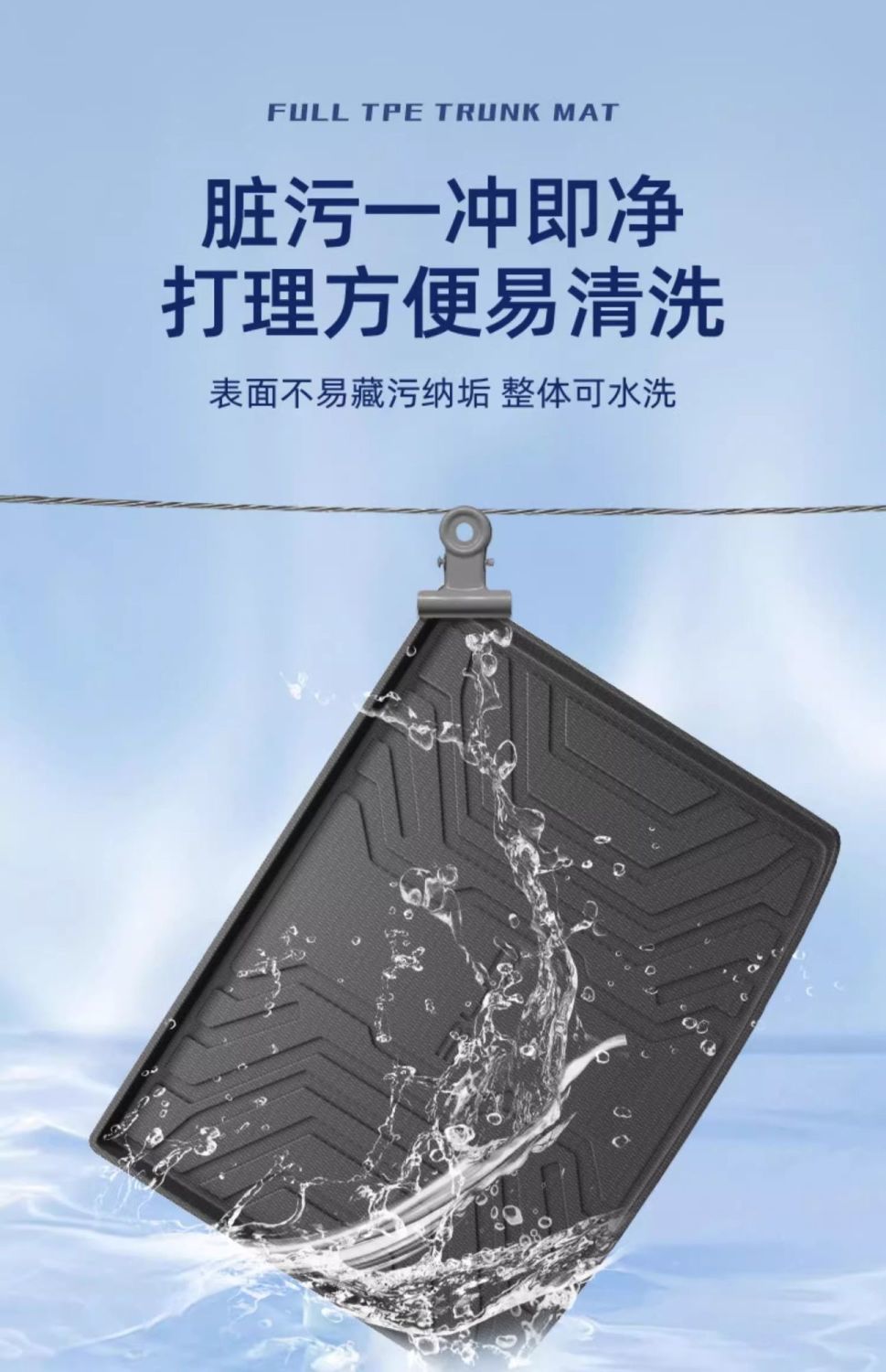 Applicable to Honda Yingshi School Trunk Mat Surrounding 23 Yingshi School TPE Trunk Mat 2023 Decoration Interior