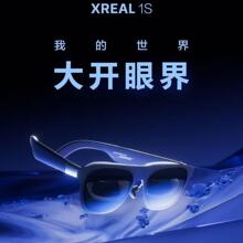 XREAL 1S AR���R ԭ��3DoF���g�@ʾ �������׃ɫ ��Ļ�k���^Ӱ