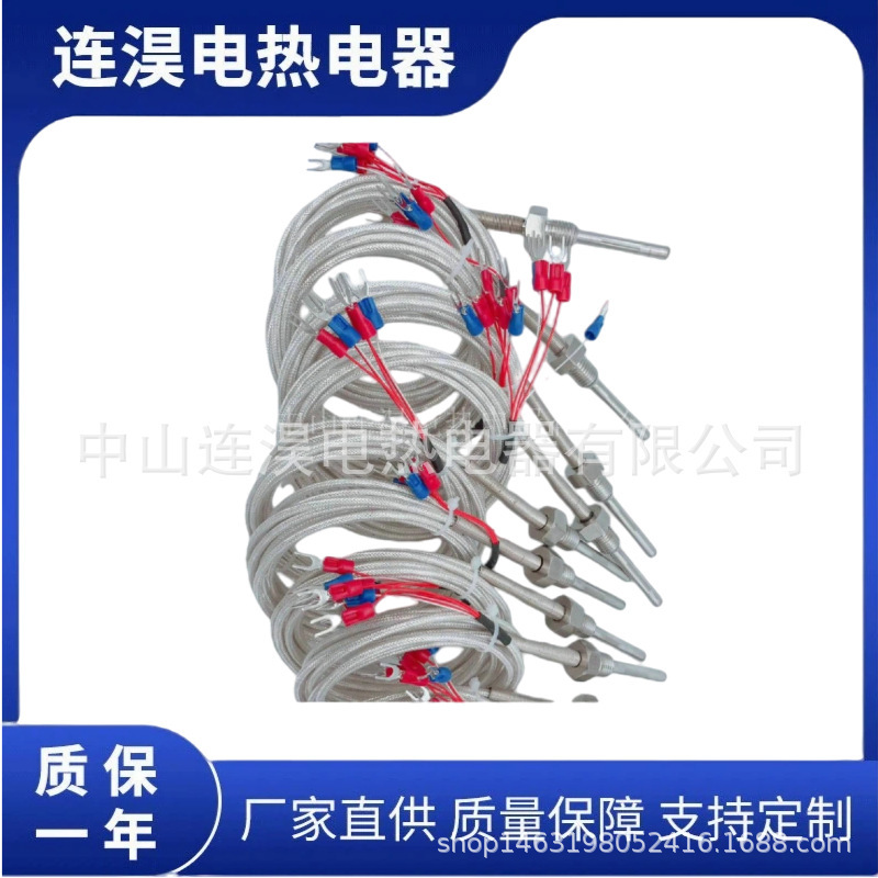 Pt100 Temperature Sensor Thermocouple Insulated Armored Screw-Type Temperature Sensing Wire Plug-Type Armored Electronic Components