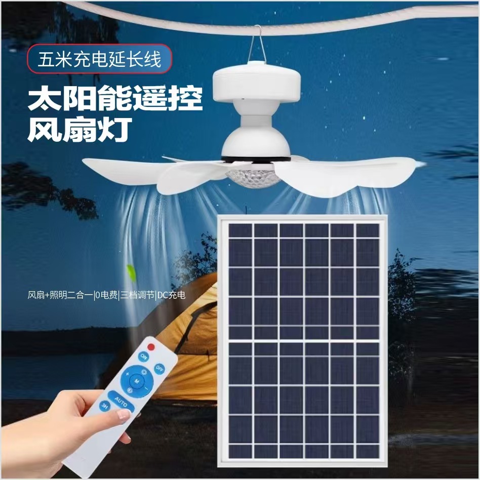 Solar-powered, 12W